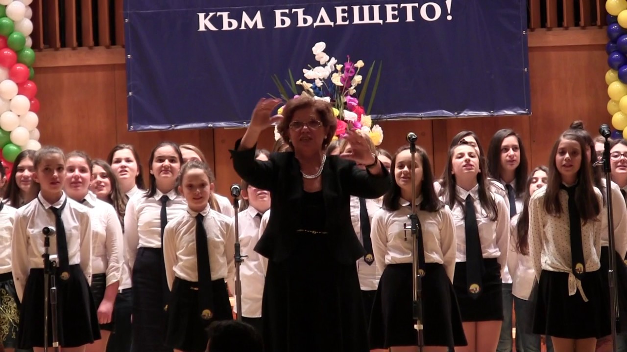 Химнът на 105.СУ 