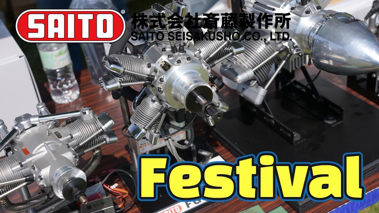 SAITOU Engine Festival 2023 05 21 斎藤製作所エンジンフェス