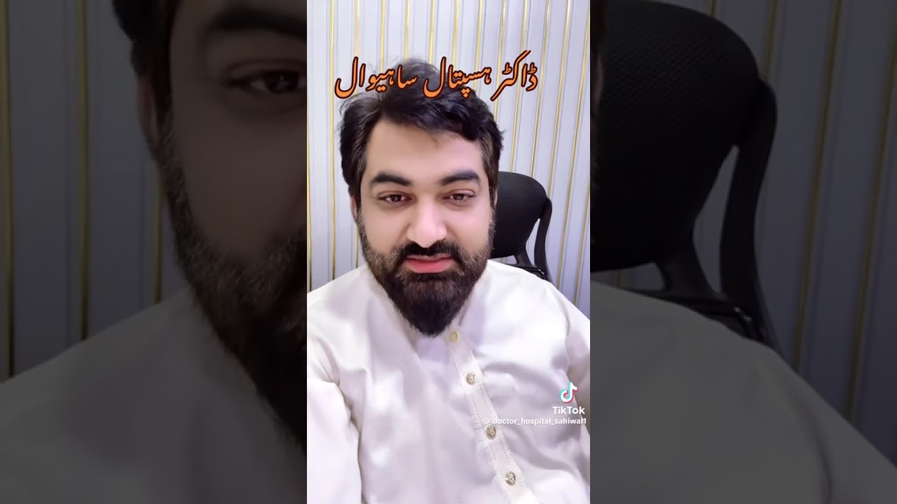 Doctors Hospital Sahiwal 