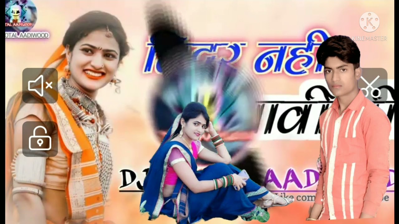 गुमान परिहार आदिवासी नया गाना 10 तो लाइक शेयर करने का🙏🤜🇦🇹📢🙏🔊☎️🎶🎶🇦🇹🙏🙏🔊🔊📢🤜🎵🎵🎧🎧🎧🎧