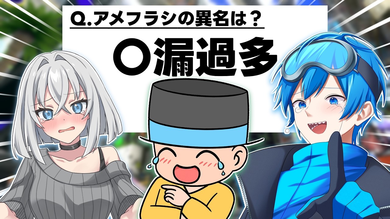 【神回】