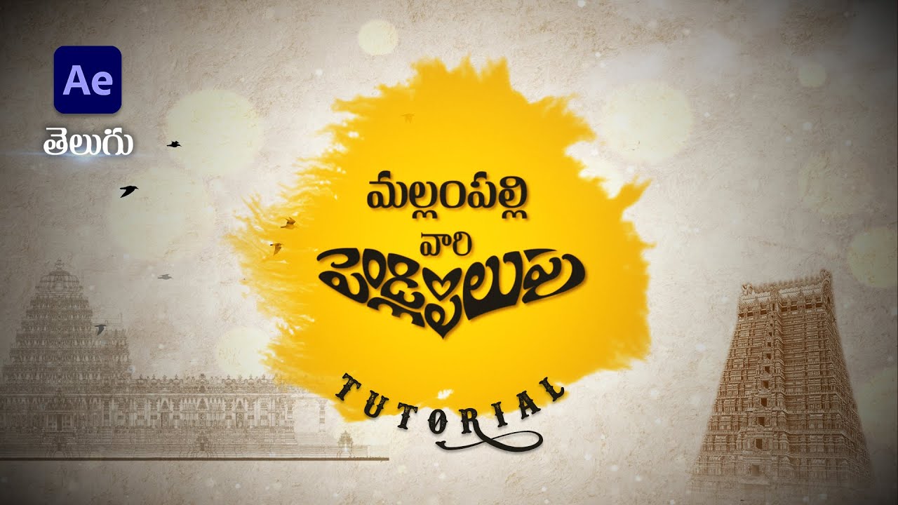 TUTORIAL | Wedding Invitation in After Effects | Telugu