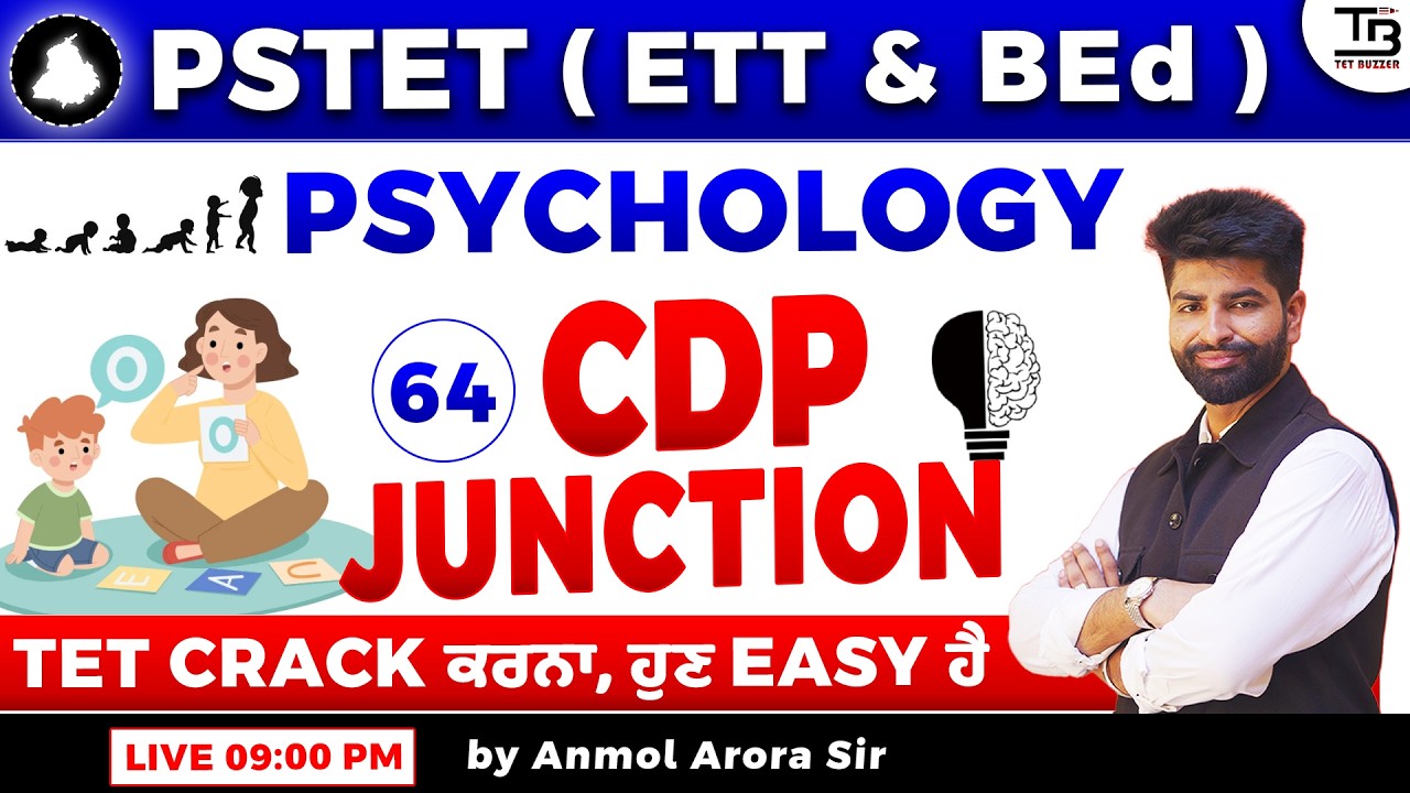 CDP JUNCTION 🧠 PSTET 1 & 2 | Session 64 