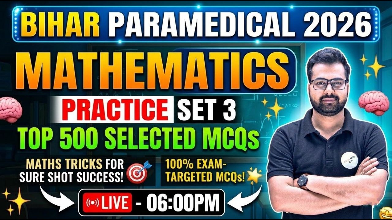 BIHAR PARAMEDICAL 2026 Mathematics Practice Set 3 | Top 500 Selected MCQs | 100% Exam  Questions |