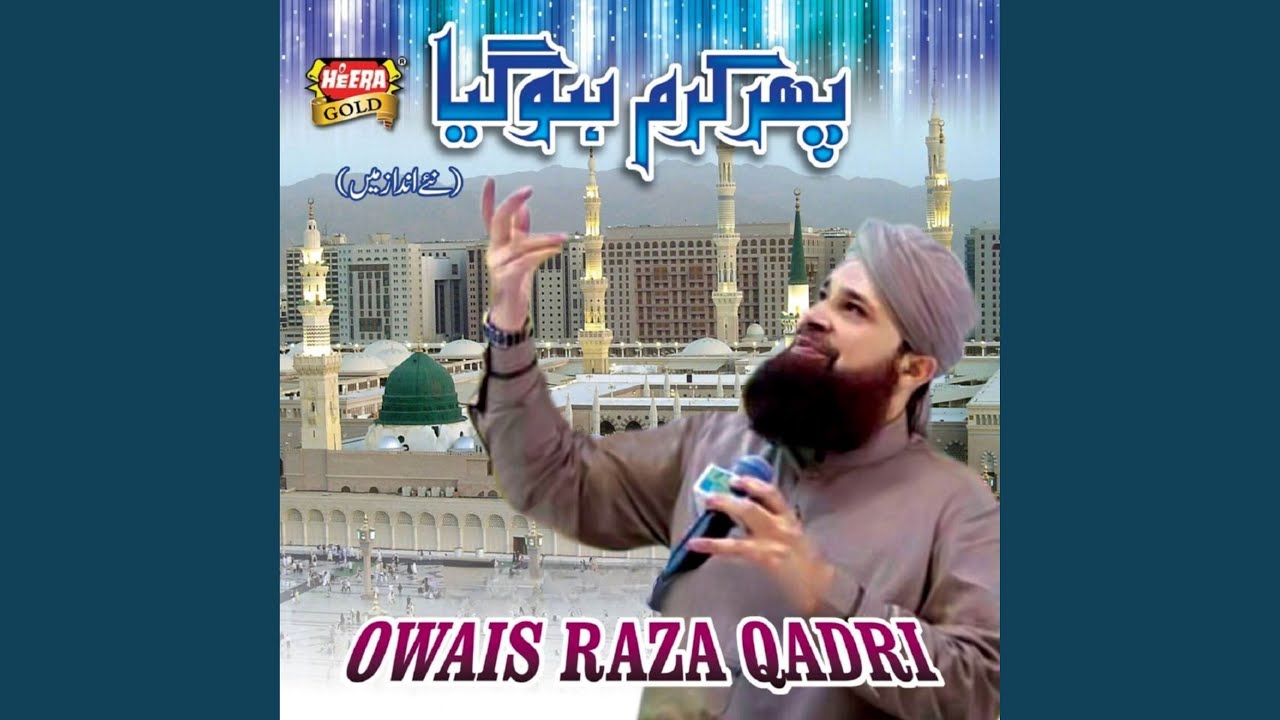 Phir Karam Hogaya