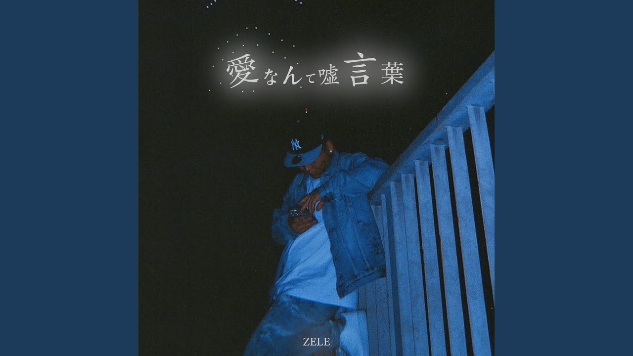 星屑