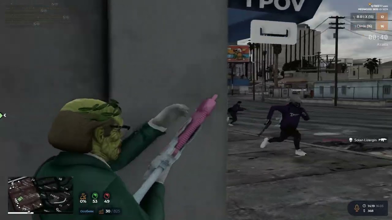 Wasted | @GTA5RP