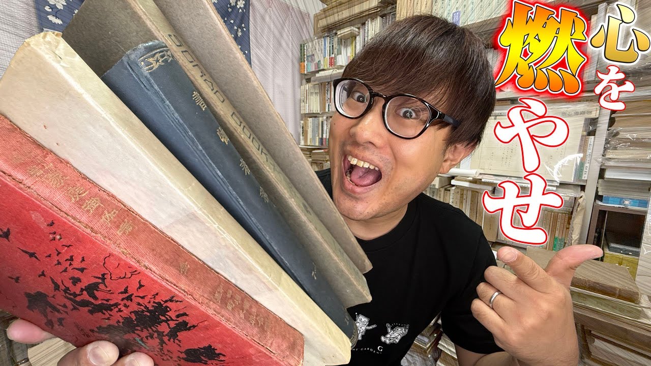 若手古本屋さんたちの情熱で実現した即売展