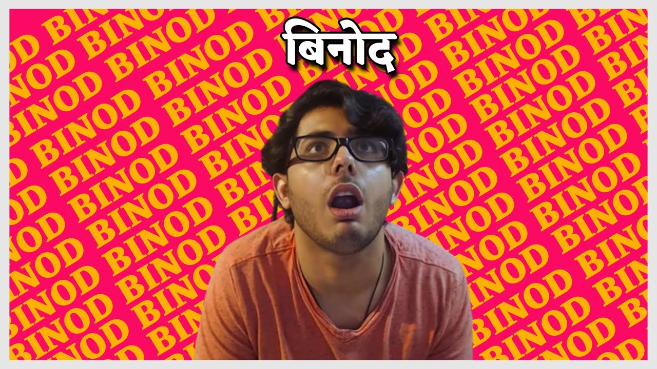 Youtuber Angry on Binod | CarryMinati ANGRY On BINOD | Drdisrespect angry a frustrated with BINOD