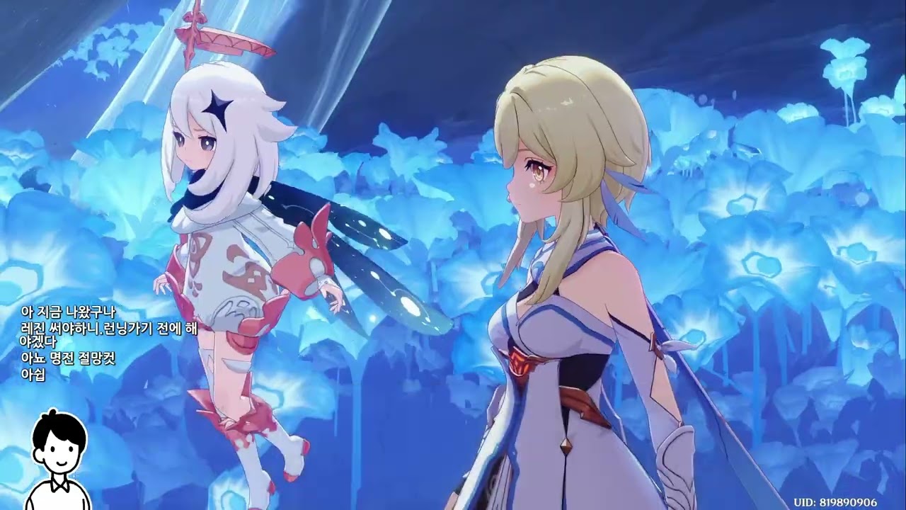 260121 원신[공월4 지맥제압전, 탐사(완), 사진이벤트]