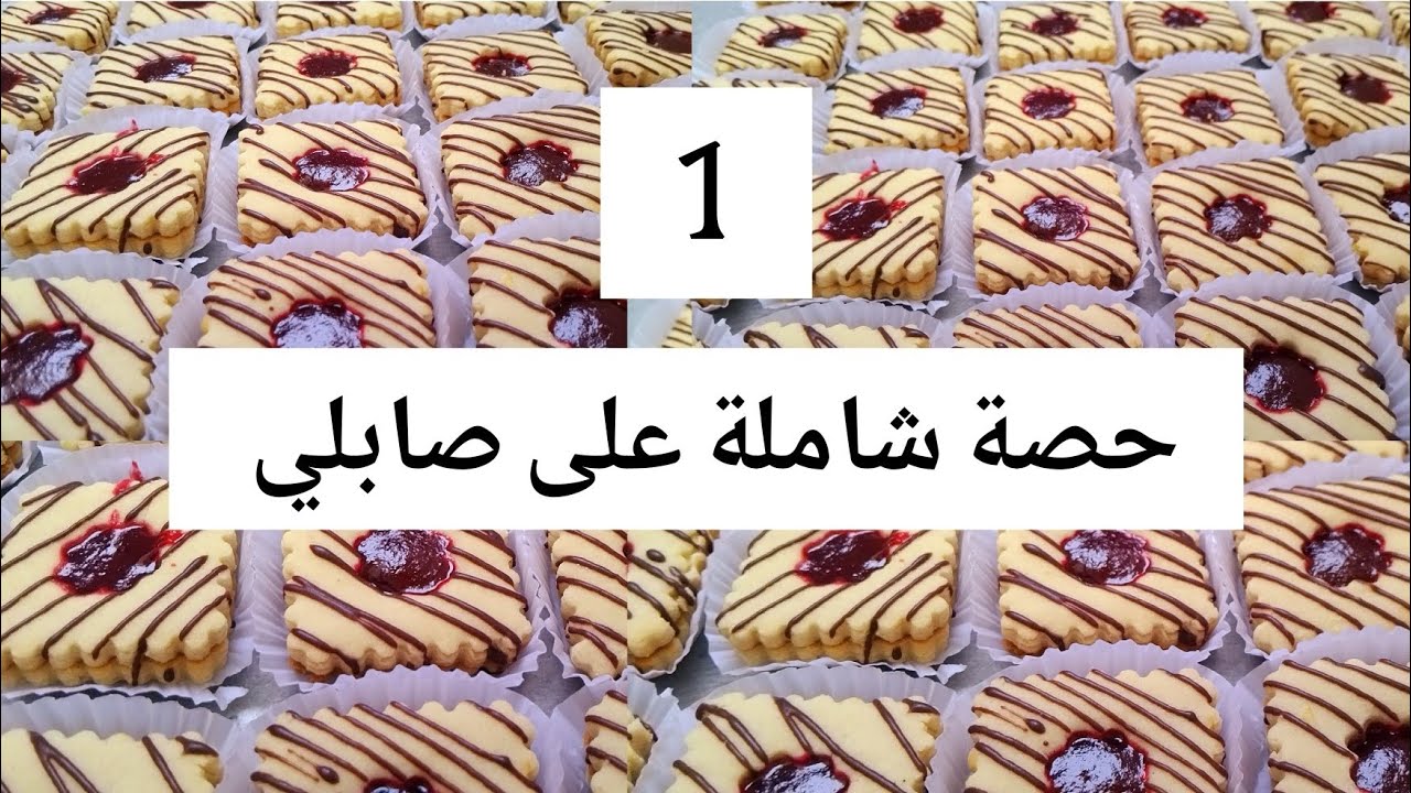 #صابلي /نصائح شاملة 🥰  من لبوم ماتزيدي تحيري  فلوصفة  كبداية مشروع 💪