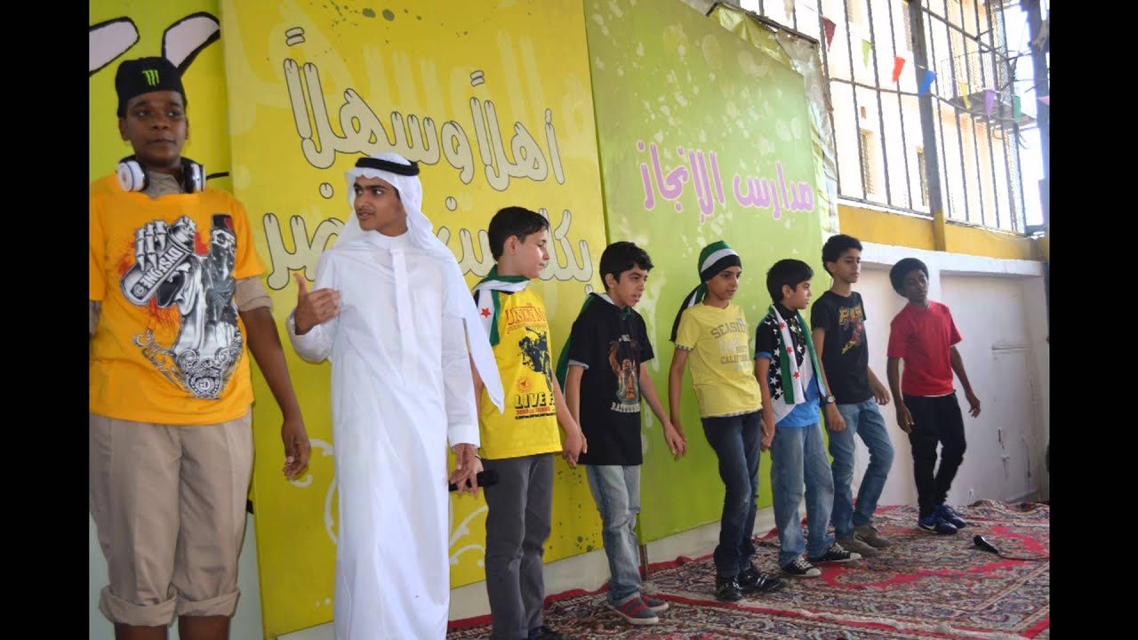 اليوم المفتوح بمدارس الإنجاز (فرع العزيزية) 1433 ـ 1434هـ