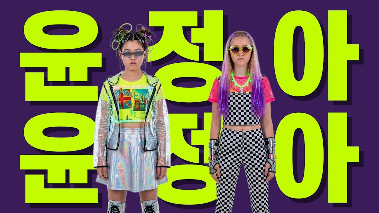 윤정아 왜요쌤 (Electropop Ver.)