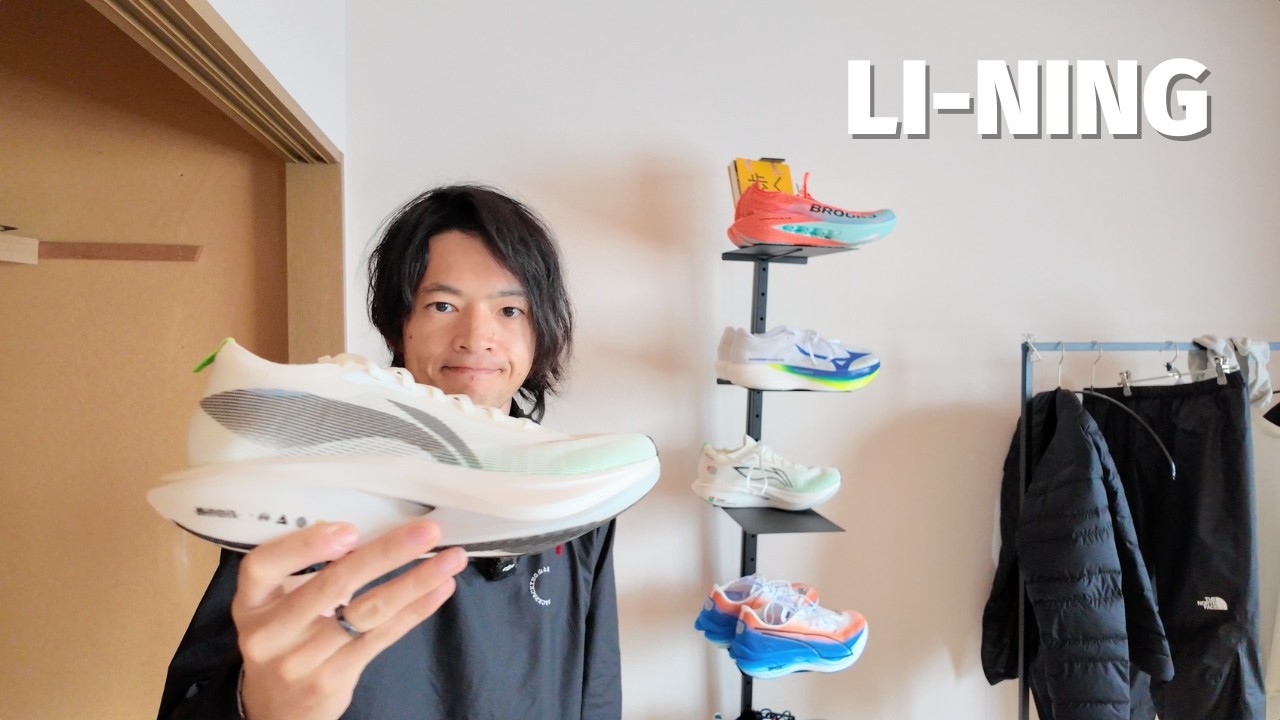 【Review】LI-NING FEIDIAN 5 ELITEをしばらく使ってみての感想