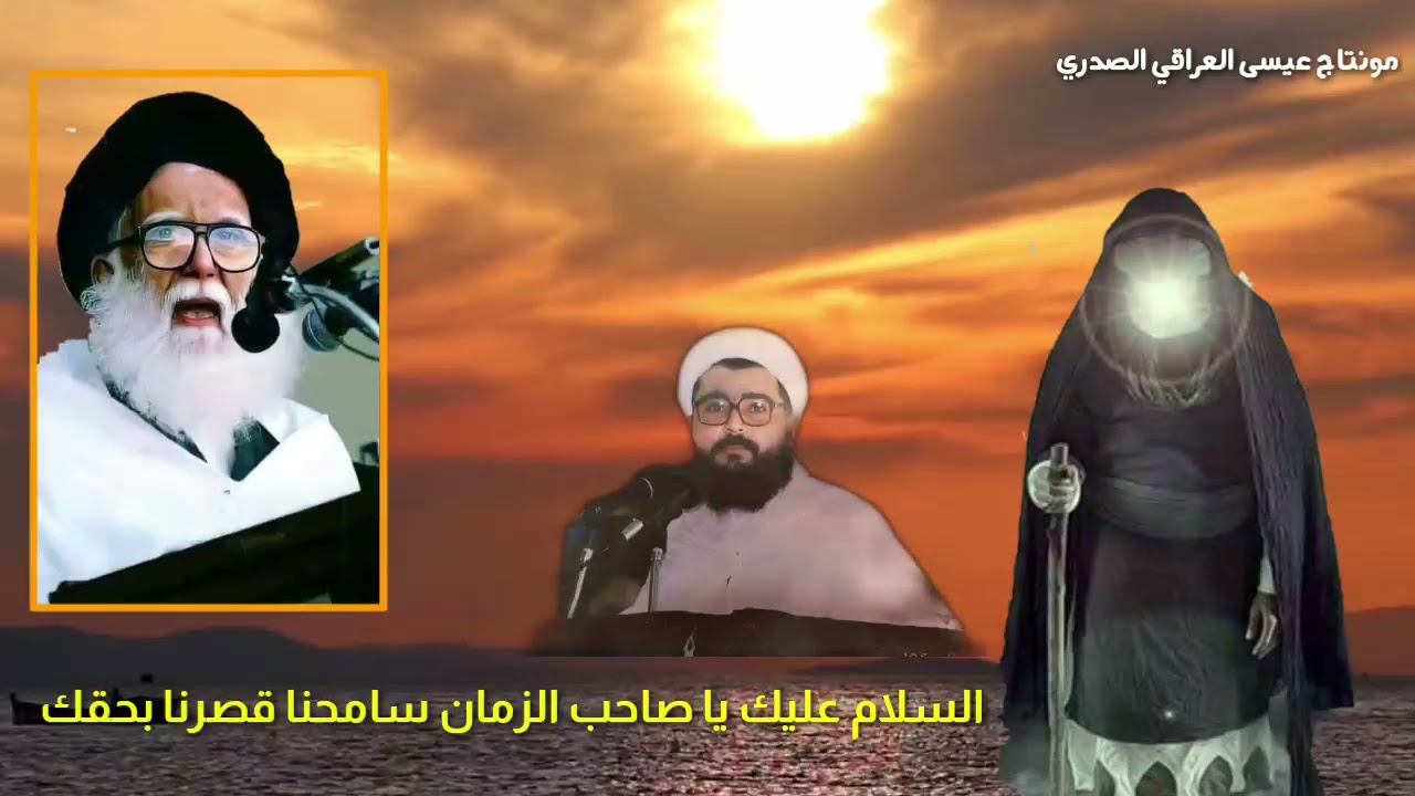 زوجة السيد محمد صادق الصدر ومعجزة الصورة