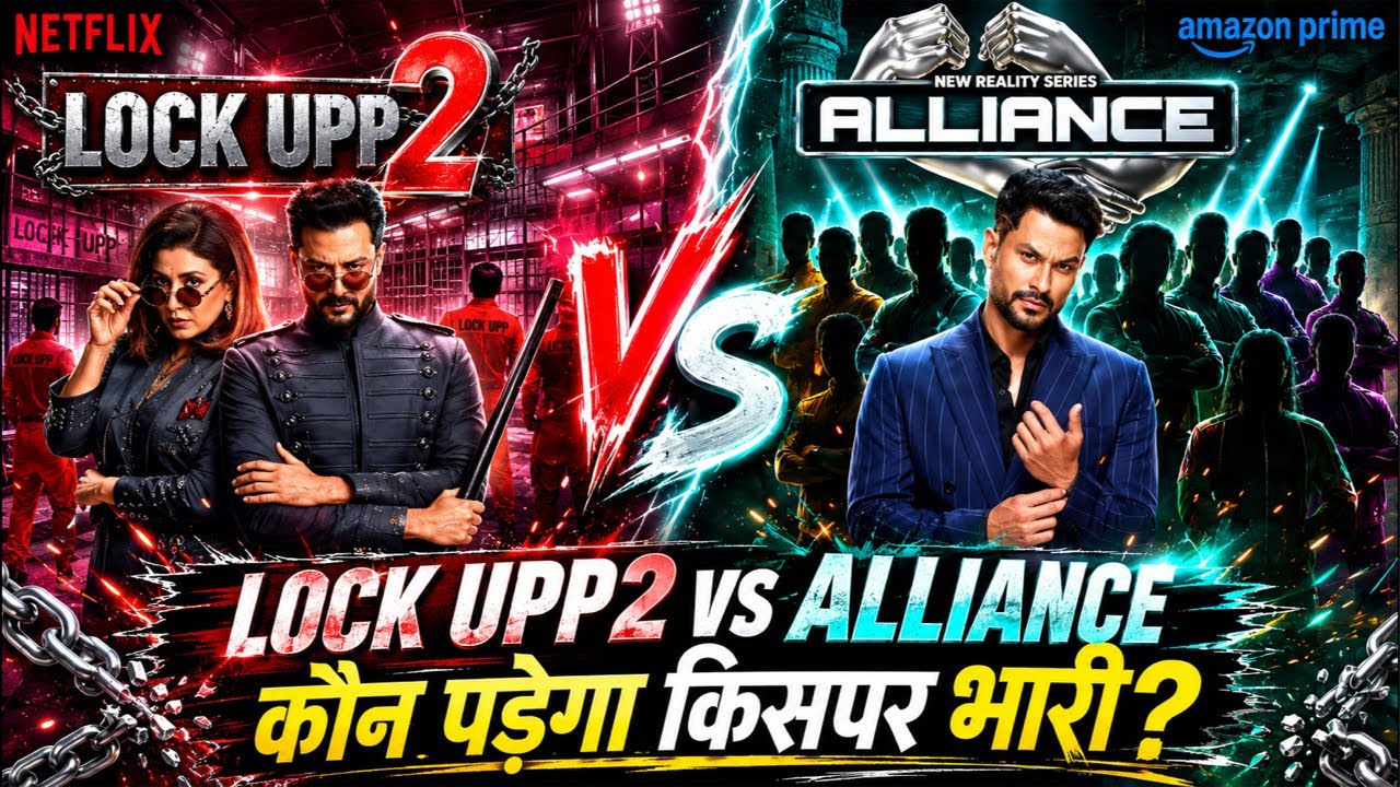 Lock Upp2 Vs Alliance .... Faraha Khan-Ritesh Deshmukh Vs Kunal Khemu...कौन पड़ेगा किस पर भारी?