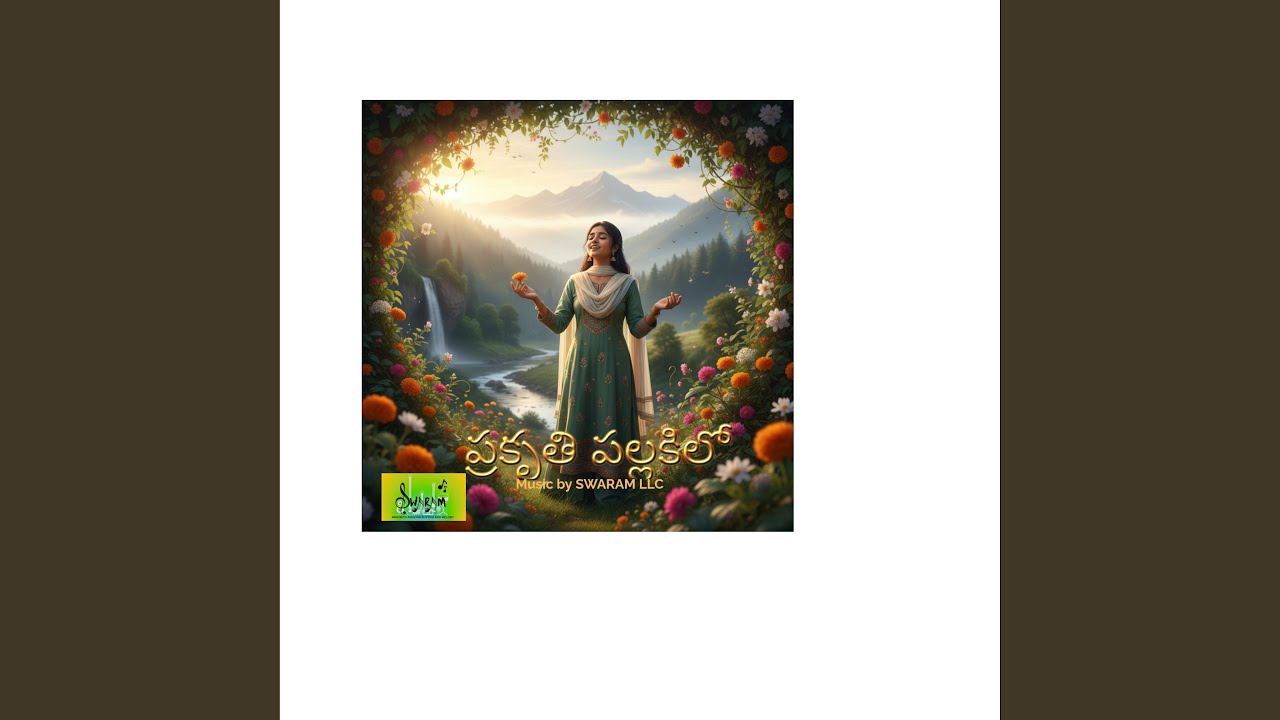 Prakruthi Palakilo (feat. Santhosh Vamaraju (Music & Lyrics), Pradhyumna (Vocalist ), Akshara...