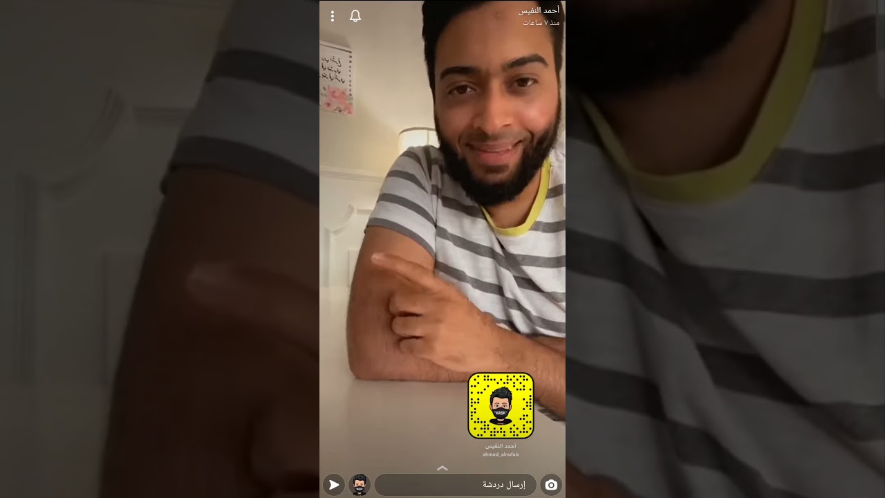 سنابات الشيخ احمد النفيس ( جديد)🤍