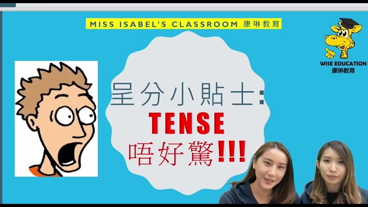 15 分鐘 ⏱️ P5 P6 上學期 呈分試 「大佬」- 混合時式 😱