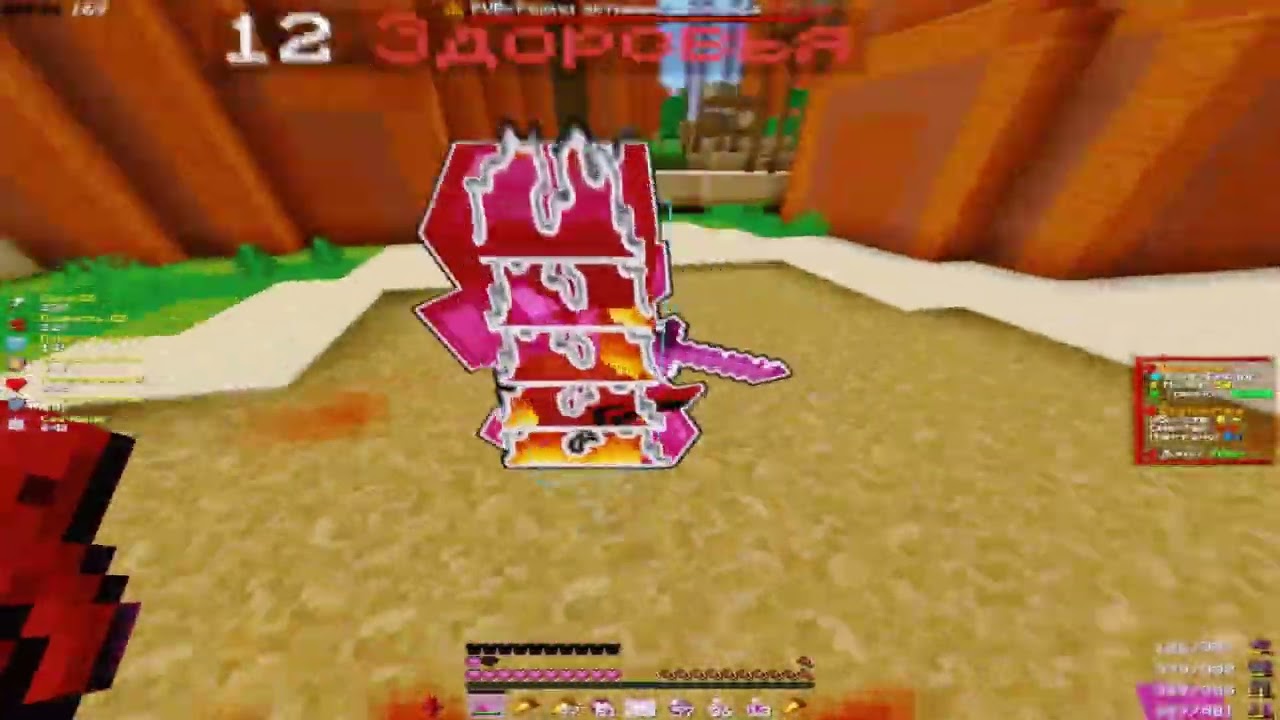 pvp funtime ft. homalop51053