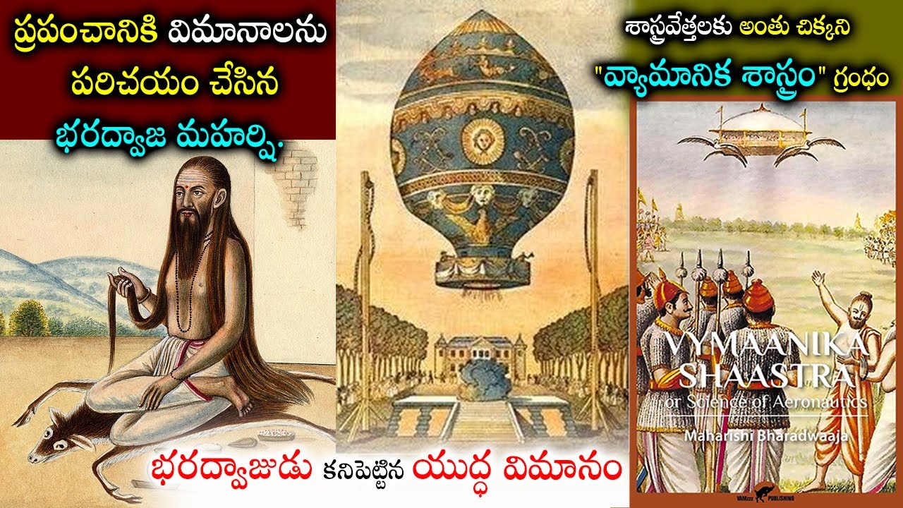 శాస్త్రవేత్తలకు అంతుచిక్కని 