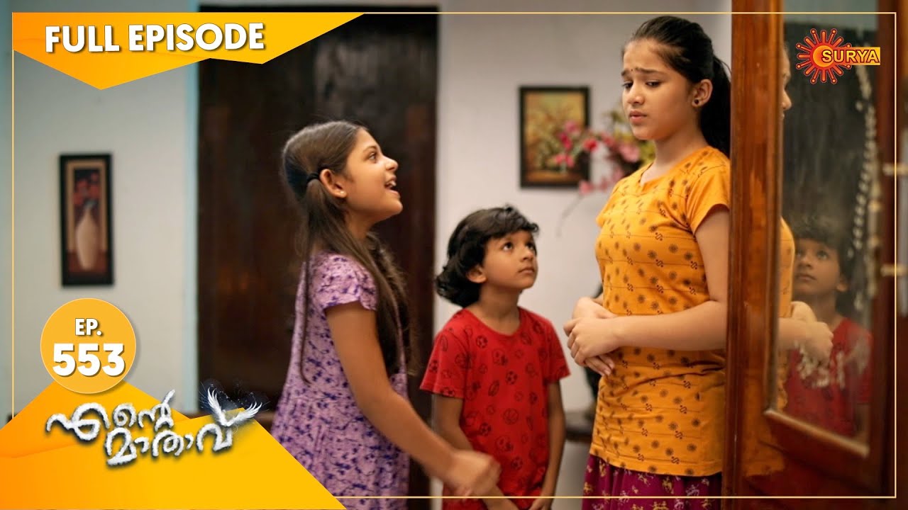 Ente Maathavu - Ep 553 | 02 June 2022 | Surya TV Serial | Malayalam Serial