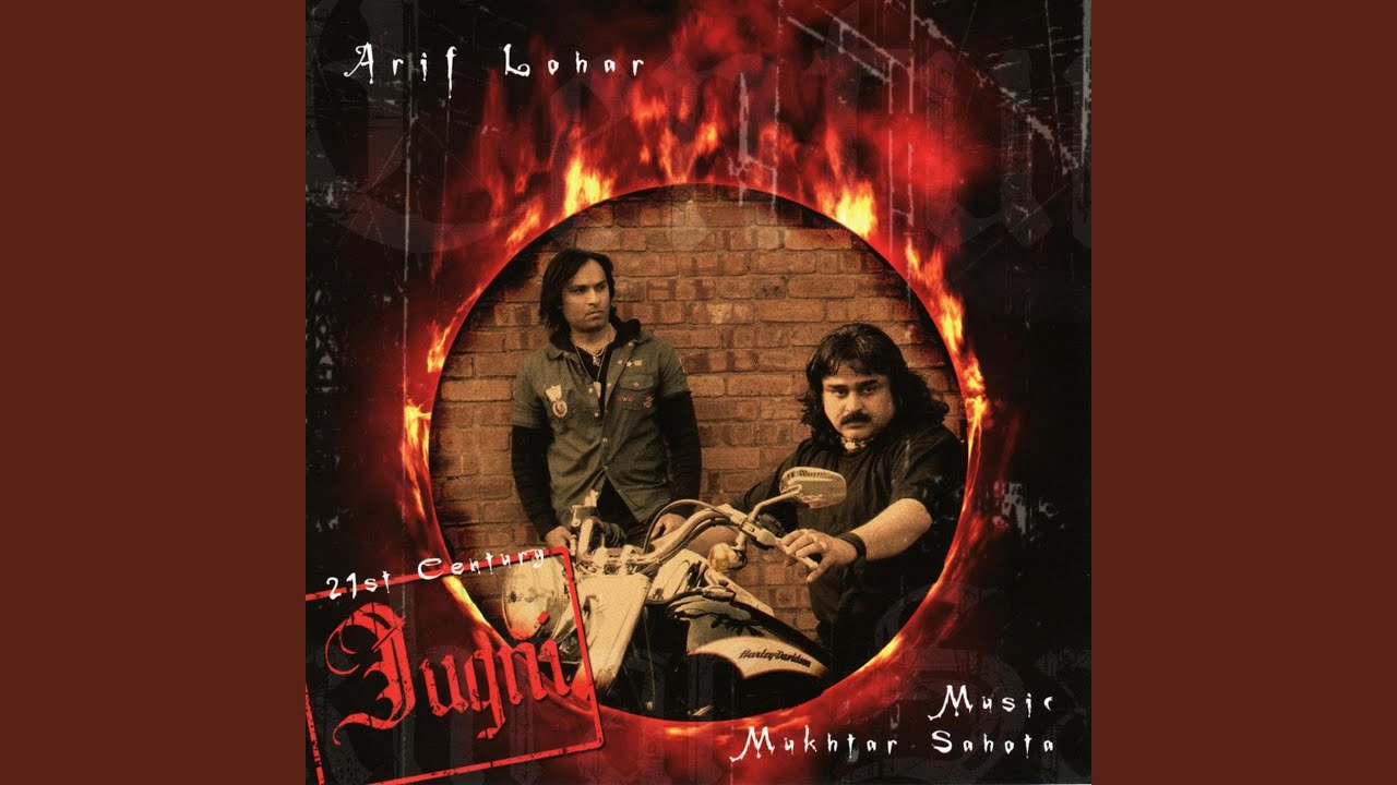 Jugni