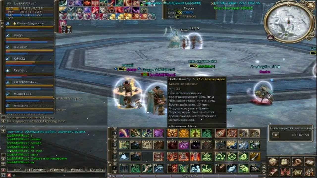 Bless Freya (Asterios FM) Kosmo ~ Farm