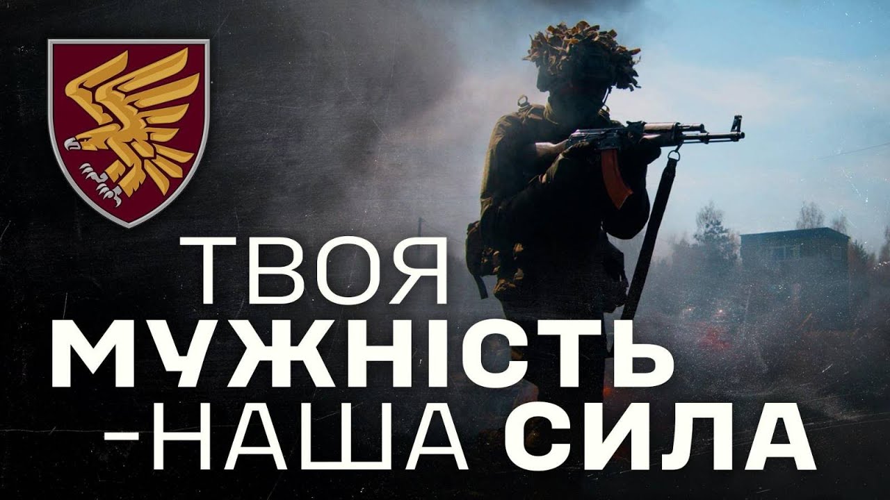 ПСИХПОЛОСА для контрактників