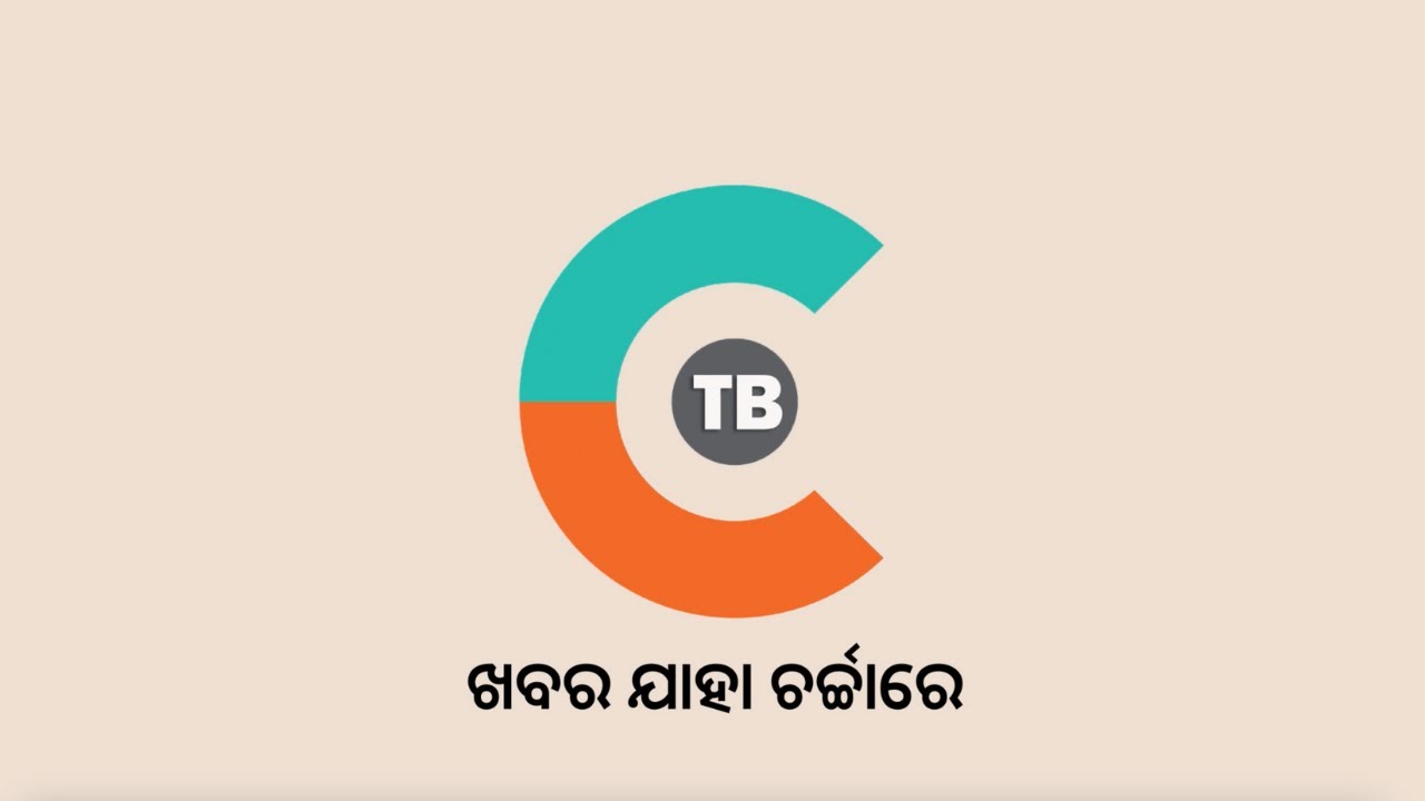Odia Tech Bulletin - Khabar Jaha Charcha Re