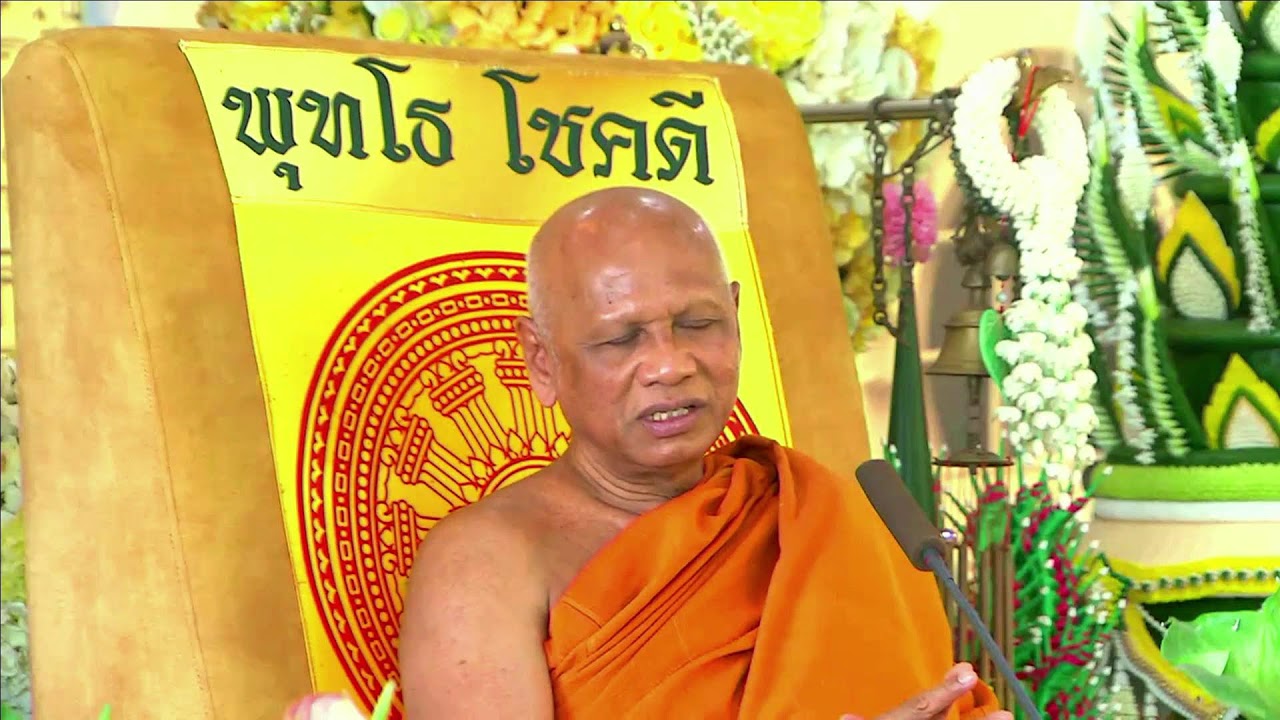 พิธีเปิด โครงการปฏิบัติธรรมวันมาฆบูชา  ๑ มีนาคม ๒๕๖๙
