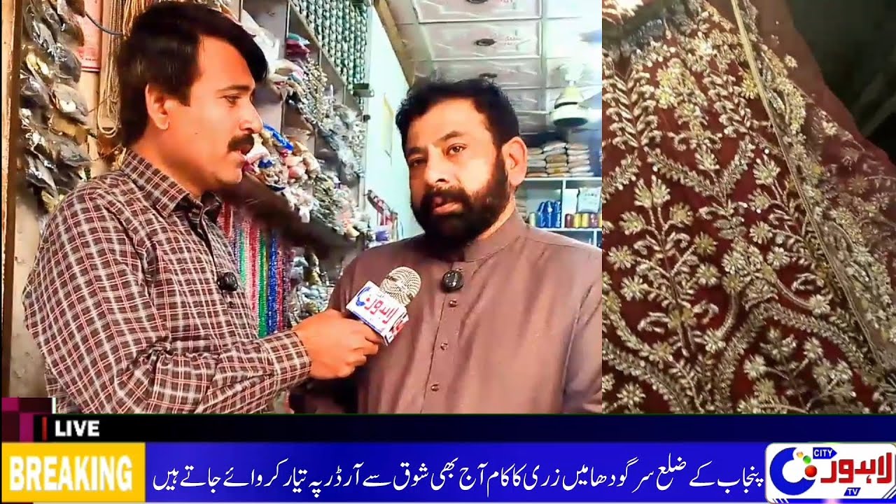 سرگودھا کا مشہور ٹھیکے دار شانی گجر لہنگے کی قیمت 5 لاکھ مزدور کی مزدوری آبھی تک ایک ہزار