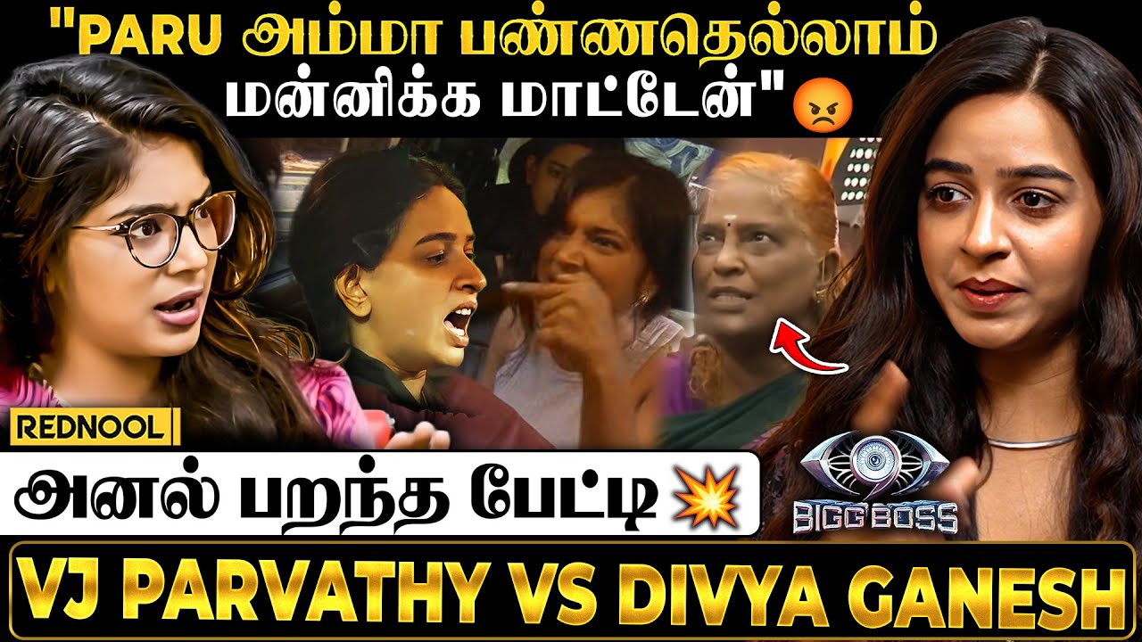Divya கொடுத்த சாட்டையடி Reply💥