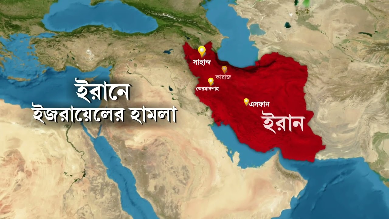 ইরানের পাশাপাশি লেবাননেও হা মলা চালাচ্ছে ইজরায়েল।  দক্ষিণ লেবাননের বন্দর নগরীতে হা মলা।