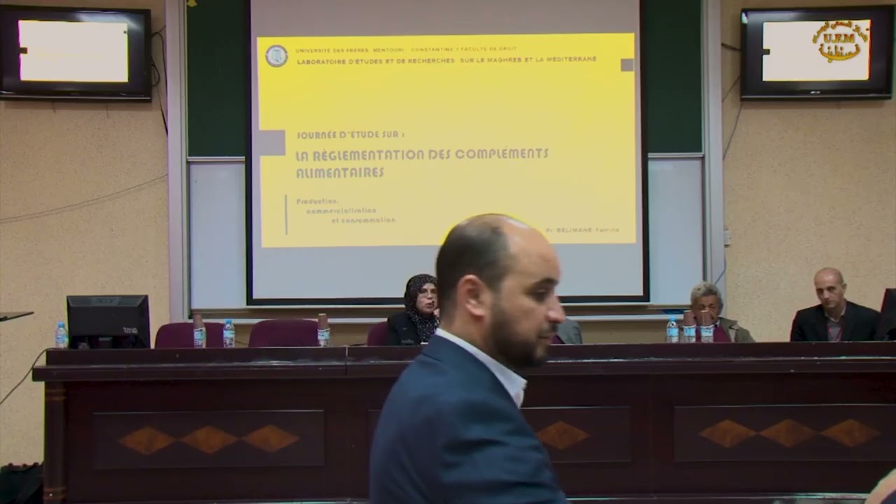مناقشة و إختتام اليوم الدراسي