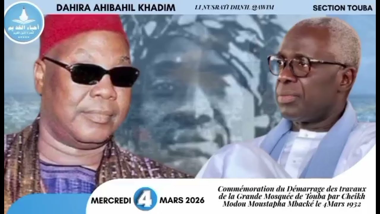 Annonce Magal 4 Mars à Touba ~ Ahibahil Khadim SECTION TOUBA