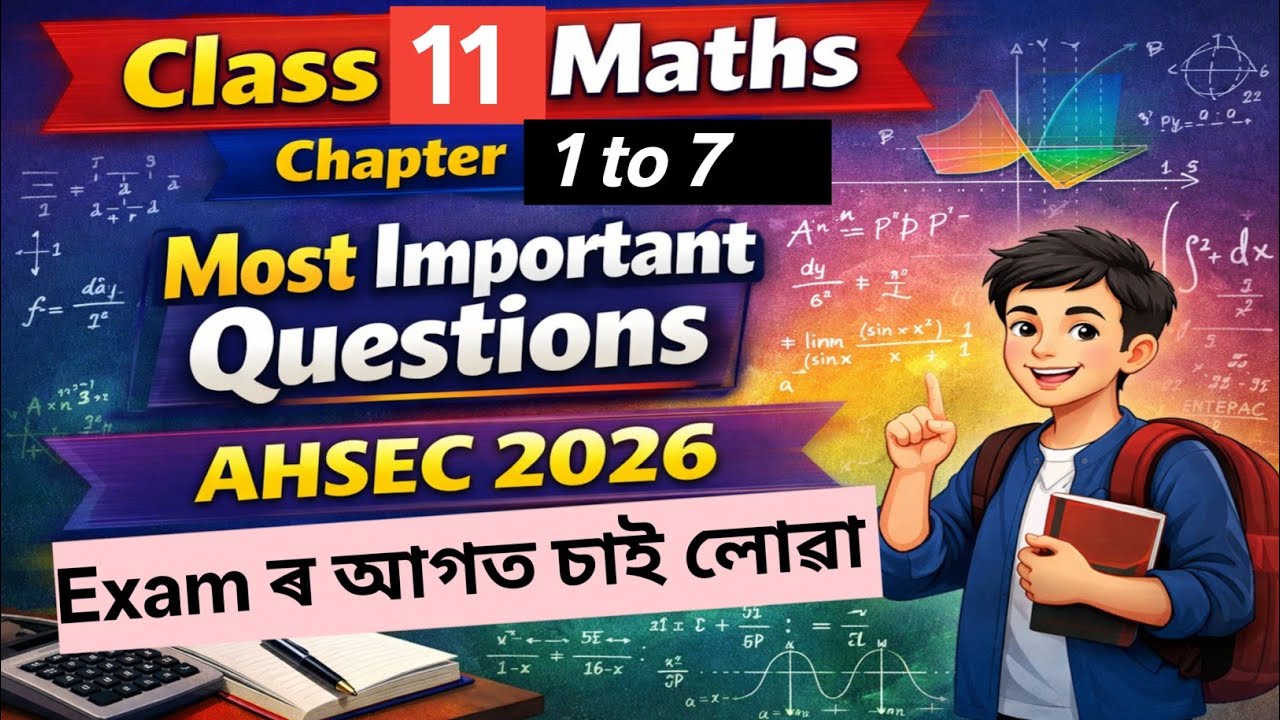 Class 11 Maths Chapter 1 to 7 Most Important Questions|AHSEC 2026 Exam Preparation|ASSEB|