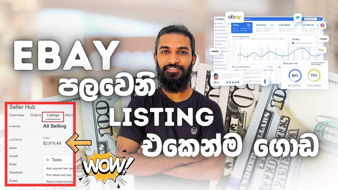 How to Create eBay First item 2024  eBay New Listing Tool  #ebay First Listing Sinhala