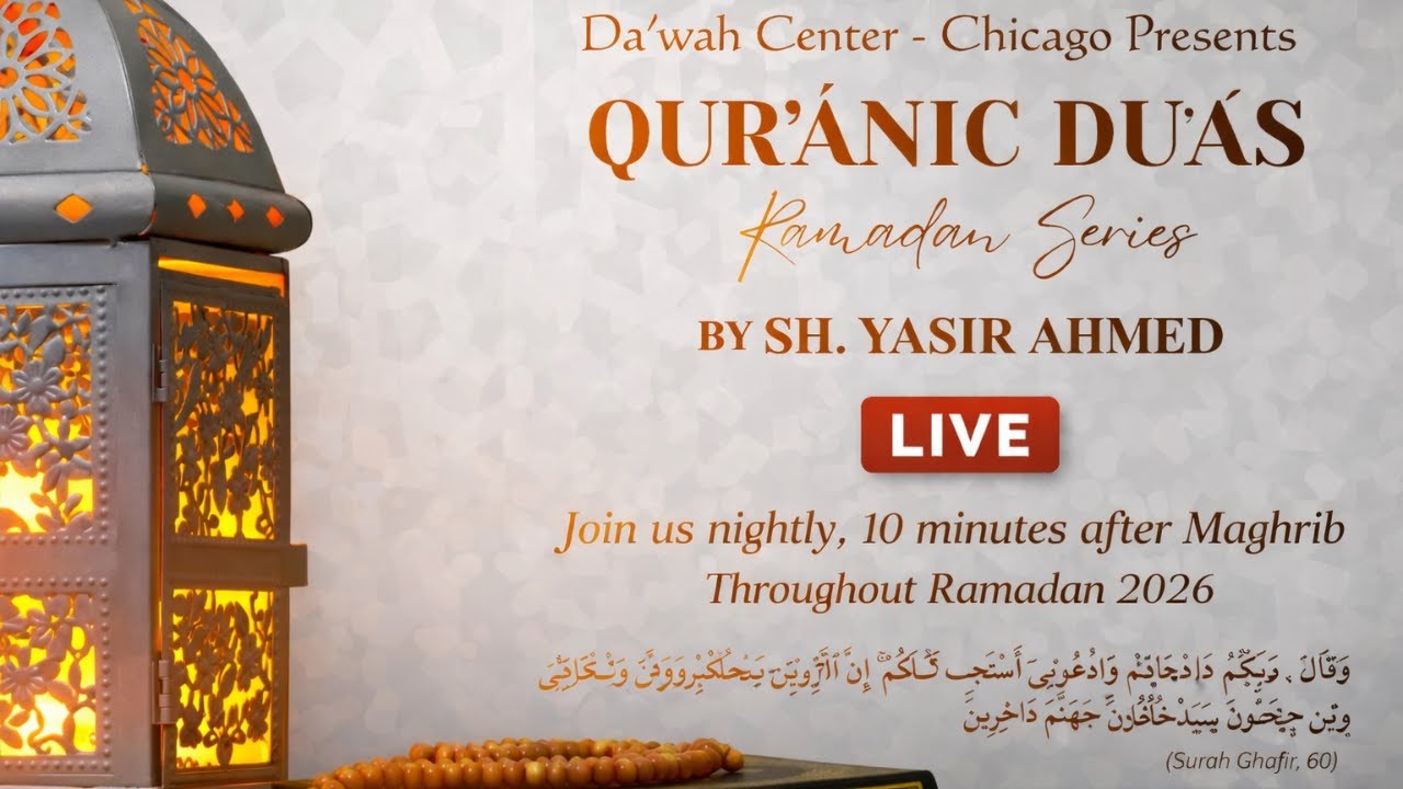Quranic Dua's - Ramadan Series