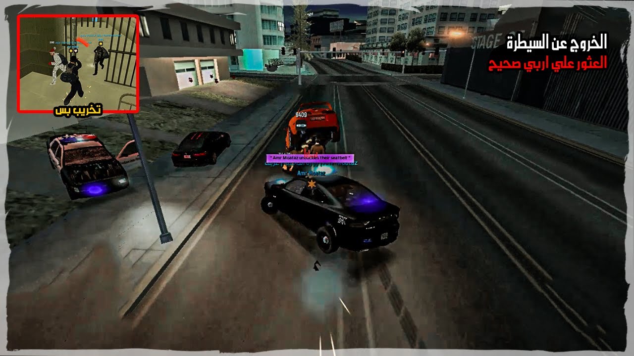 اكتر فيديو اتعصبت فية😡محاولة تصوير اربي صحيح😤تعبنا انا وعمر💫Wnash Time RP 