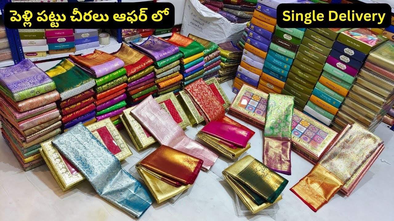 పట్టు చీరలు ధమాకా ఆఫర్💥Wholesale Price Wedding Kanchi Pattu Sarees - HMC Textiles