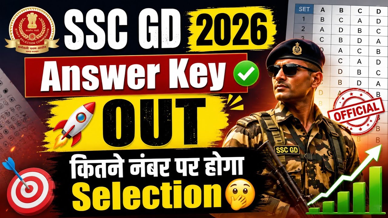 🔥 SSC GD 2026 Answer Key OUT 🔥