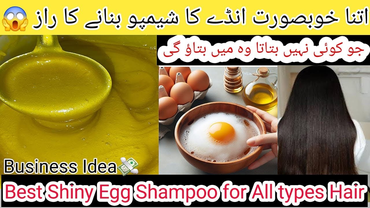 Egg Shampoo Homemade Business|New business idea in pakistan 2025#business#diy|@Mahwishsaleem09 