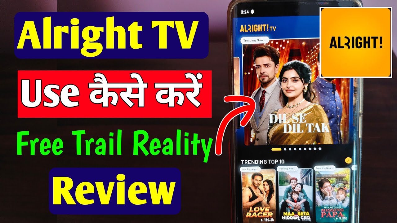 Alright TV app Use kaise kare | Free trial Reality | Review 
