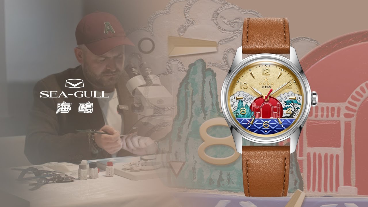 From China’s First Watch to Modern Art | Sea-Gull x Matt Anderson