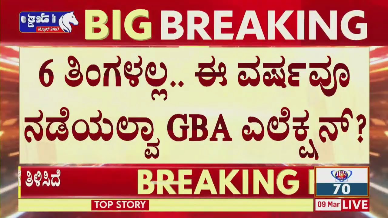🔴ನಟ ದರ್ಶನ್‌ ಮತ್ತು ಅವರ ಕುಟುಂಬಕ್ಕೆ ಜೈಲ್‌ ಶಾಕ್‌!  | New Prison Rules Shock Darshan Family