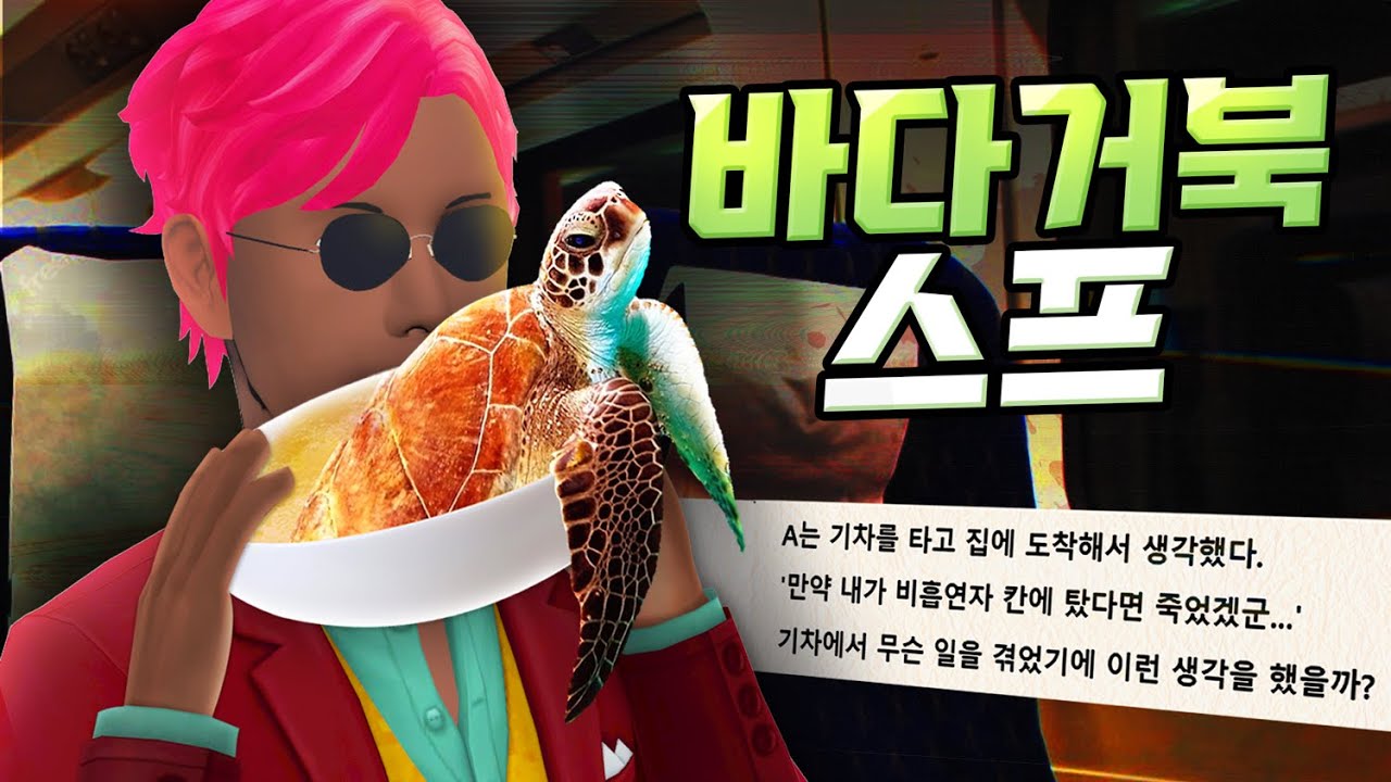 담배 피는 사람들 사이에서 죽을뻔한 썰ㅎㄷㄷ;; - [바다거북스프]
