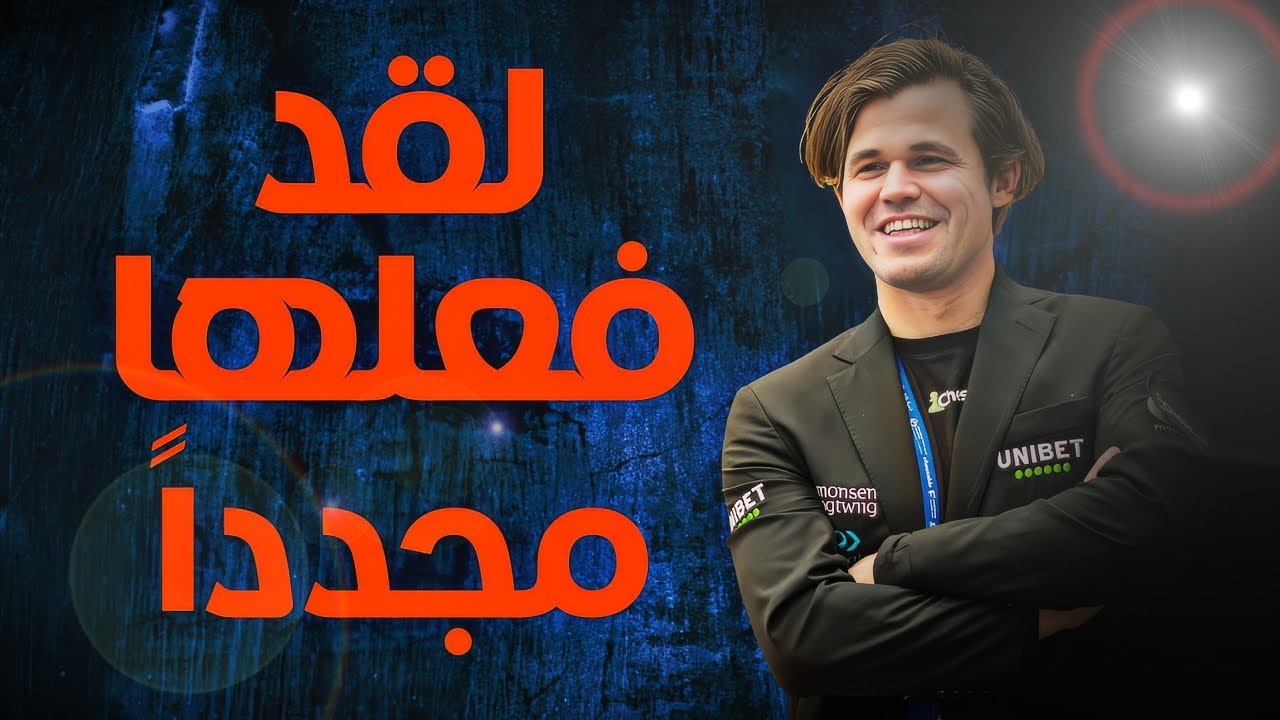 اهرب بعيداً قبل أن توقظ الوحش!