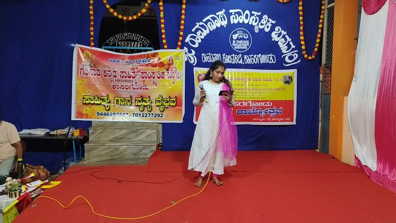 Kelisade Kallu Kallinali Song By Madhulatha Putturu
