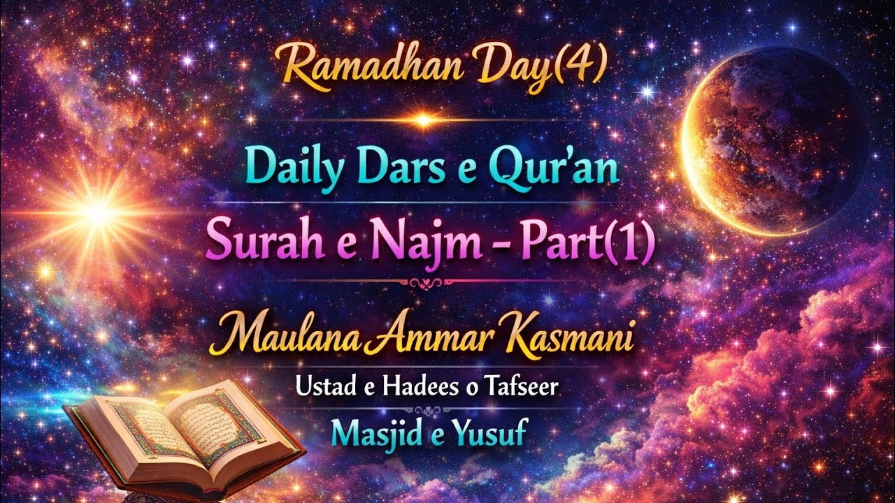 Surah e Najm-Part(1)#Maulana Ammar Kasmani-#Masjid e Yusuf-Ramadhan Day(4)#islamiceducation#islam 